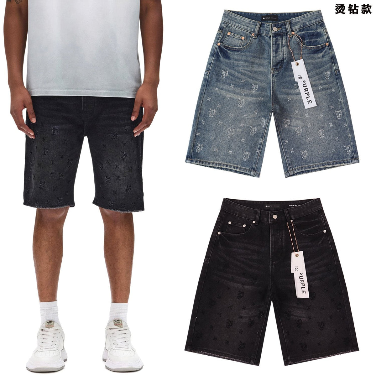 PURPLE Rhinestone Raw-Hem Denim Shorts ¡ª context