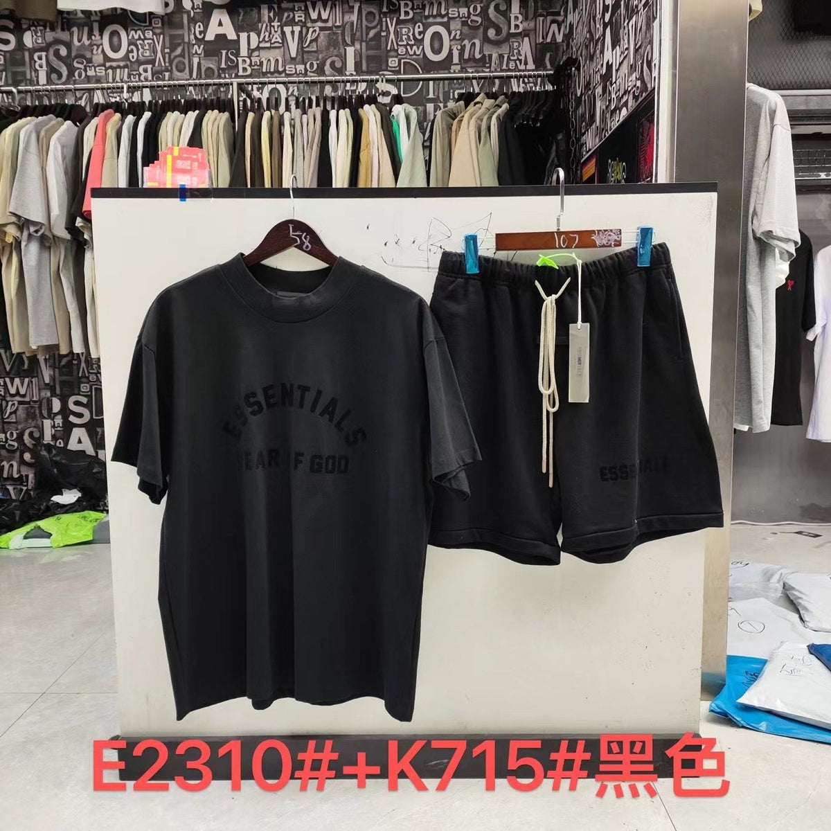 ESSENTIALS Front Logo T-Shirt & Shorts Set ¡ª front